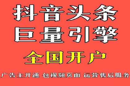案例剖析：SEM账户托管策略调整